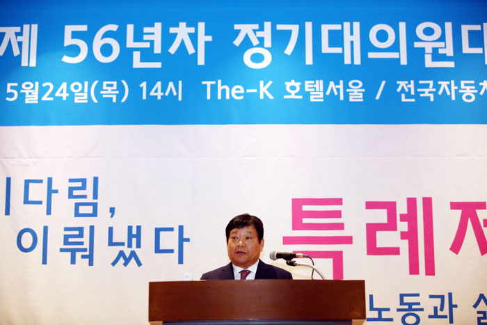 제56차%20정기대회%20(10).JPG