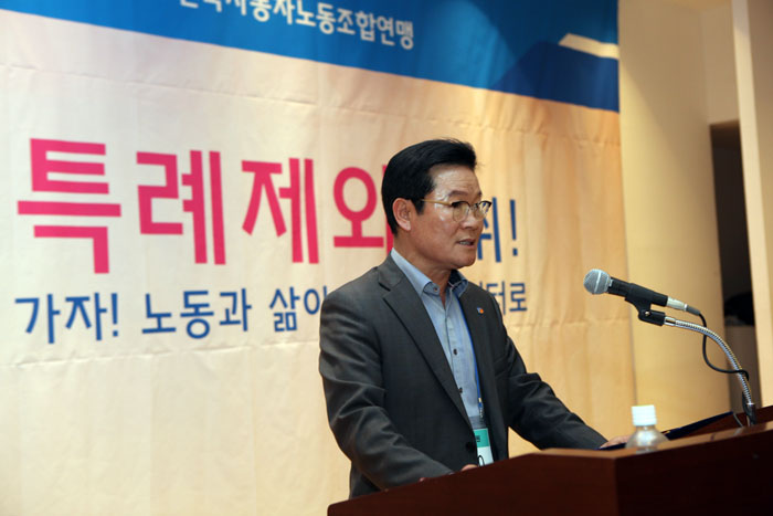 제56차%20정기대회%20(13).JPG