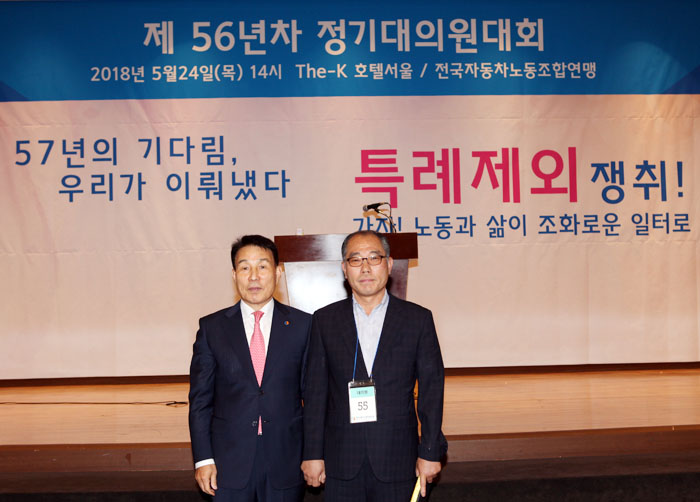 제56차%20정기대회%20(4).JPG