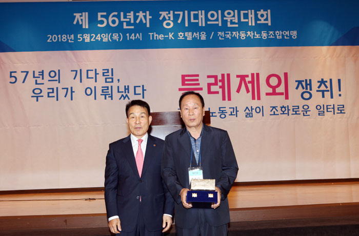 제56차%20정기대회%20(5).JPG