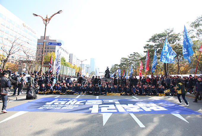 한국노총 전국노동자대회