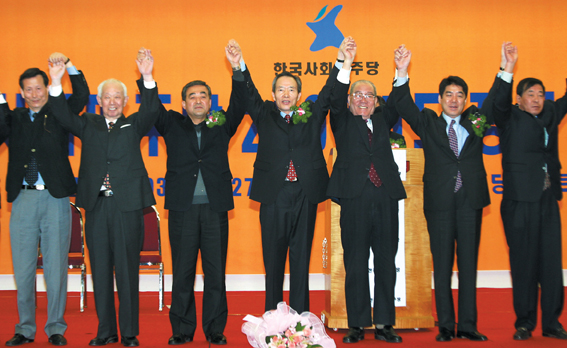 한국사회민주당 출범