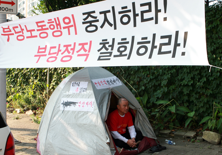 김포교통 이승훈 조합원 단식농성